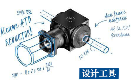 減速機(jī)設(shè)計3D圖